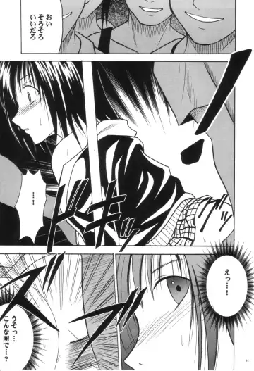 [Crimson] Gokuraku Soushuuhen Fhentai - Page 25