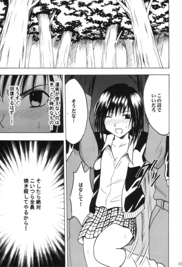 [Crimson] Gokuraku Soushuuhen Fhentai - Page 33