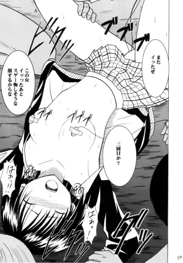 [Crimson] Gokuraku Soushuuhen Fhentai - Page 39