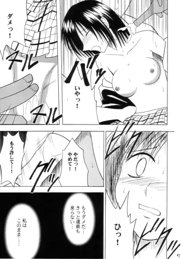 [Crimson] Gokuraku Soushuuhen Fhentai - Page 47