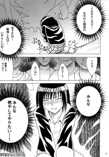 [Crimson] Gokuraku Soushuuhen Fhentai - Page 72