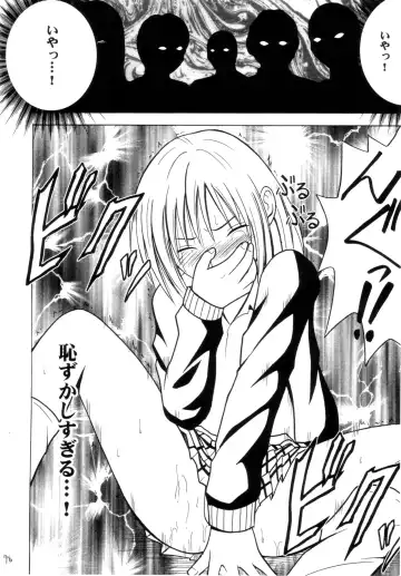 [Crimson] Gokuraku Soushuuhen Fhentai - Page 77