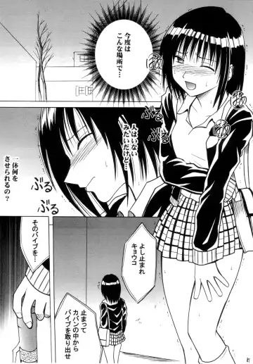 [Crimson] Gokuraku Soushuuhen Fhentai - Page 80