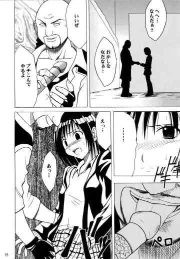 [Crimson] Gokuraku Soushuuhen Fhentai - Page 83