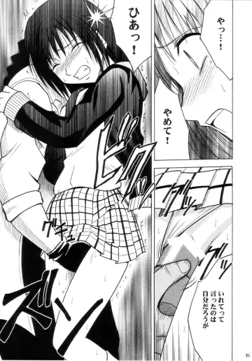 [Crimson] Gokuraku Soushuuhen Fhentai - Page 84