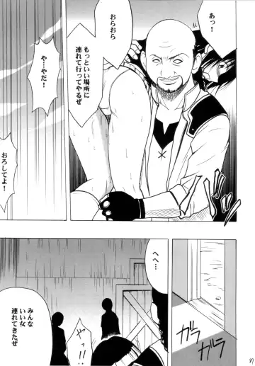 [Crimson] Gokuraku Soushuuhen Fhentai - Page 86