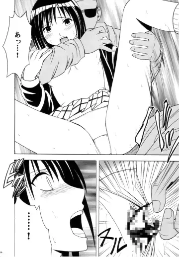 [Crimson] Gokuraku Soushuuhen Fhentai - Page 91