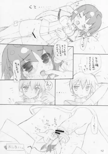 [Hotei Kazuha] Caramel Koppe Fhentai - Page 11