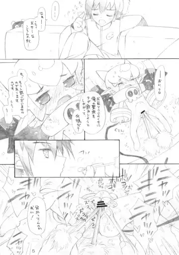 [Hotei Kazuha] Caramel Koppe Fhentai - Page 4