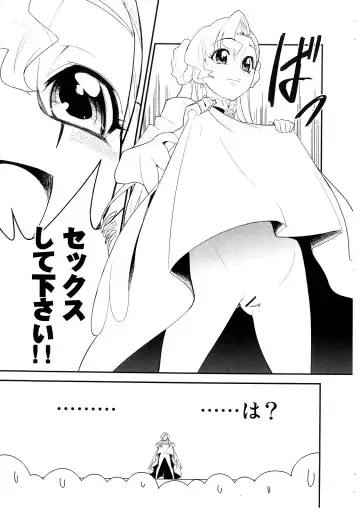 [Itou Jin - T-hiko] Eleven no Mina-san!! Junbigou Fhentai - Page 4