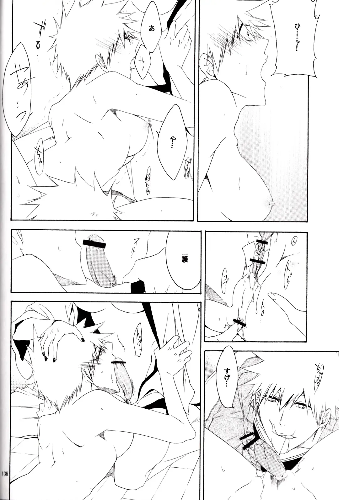 [Rioka Masaki] MiLKCANDY Fhentai - Page 15