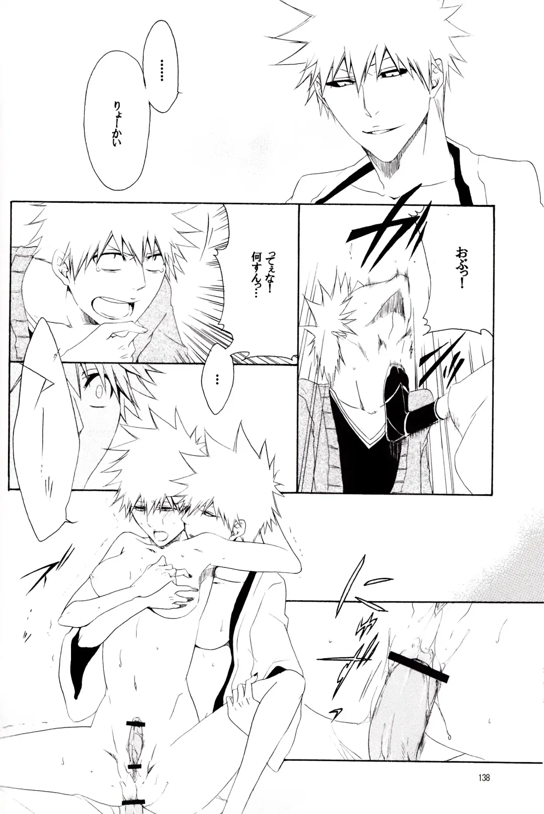 [Rioka Masaki] MiLKCANDY Fhentai - Page 17