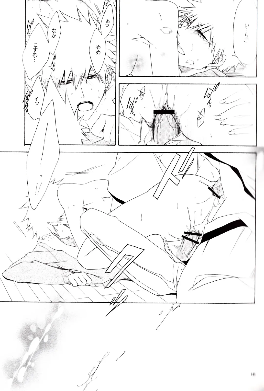 [Rioka Masaki] MiLKCANDY Fhentai - Page 24