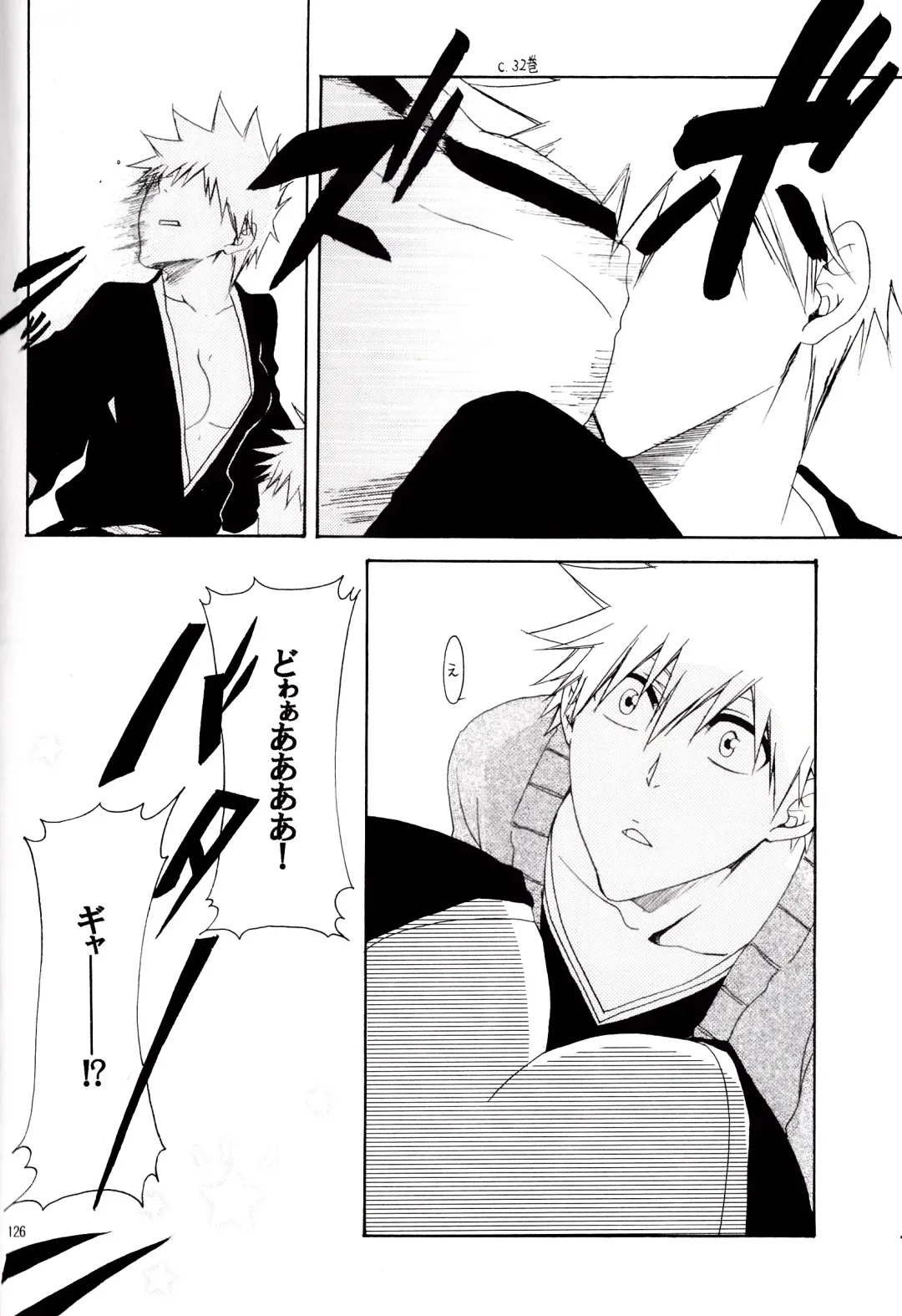 [Rioka Masaki] MiLKCANDY Fhentai - Page 5