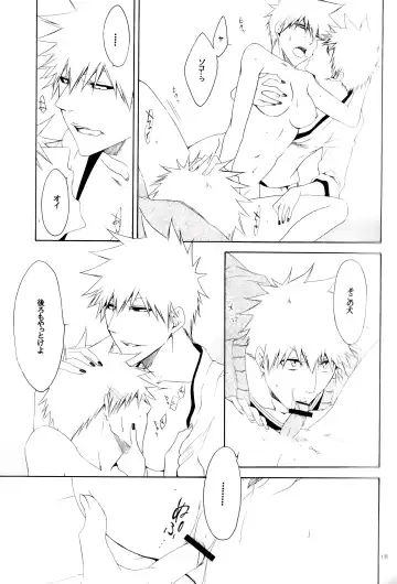 [Rioka Masaki] MiLKCANDY Fhentai - Page 14