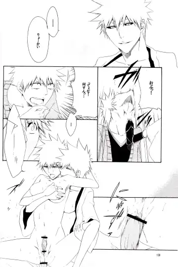 [Rioka Masaki] MiLKCANDY Fhentai - Page 17