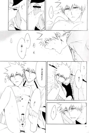 [Rioka Masaki] MiLKCANDY Fhentai - Page 20