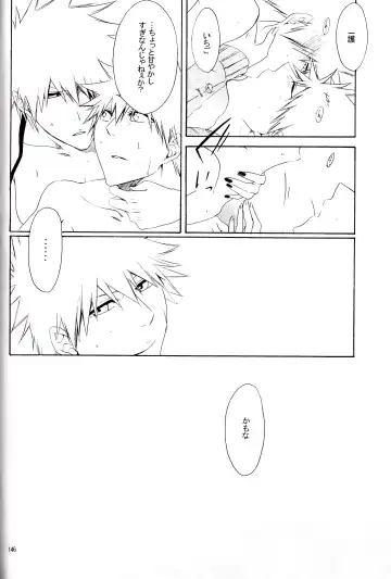 [Rioka Masaki] MiLKCANDY Fhentai - Page 25