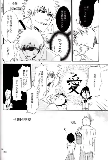 [Rioka Masaki] MiLKCANDY Fhentai - Page 29