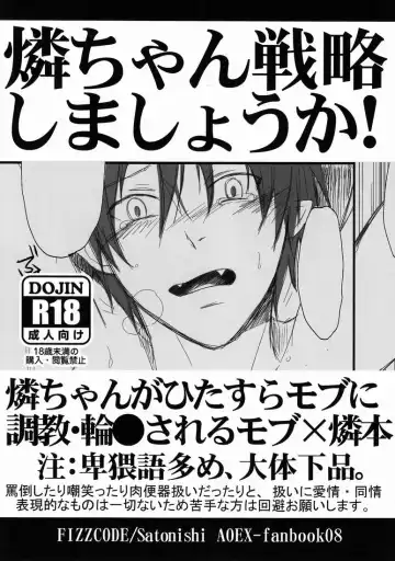 Read [Satonishi] Rin-chan Senryaku Shimashouka! - Fhentai