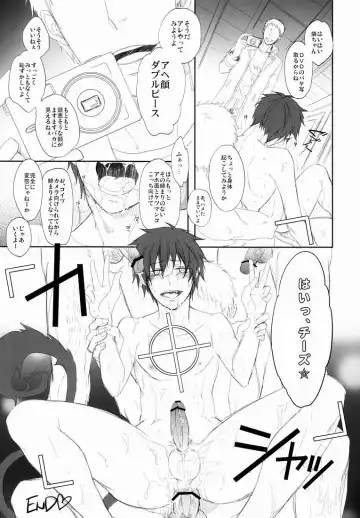 [Satonishi] Rin-chan Senryaku Shimashouka! Fhentai - Page 12