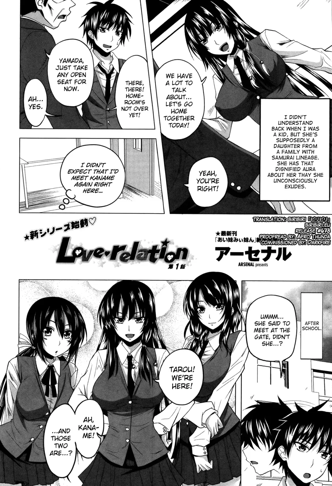 [Arsenal] Love relation Fhentai - Page 4