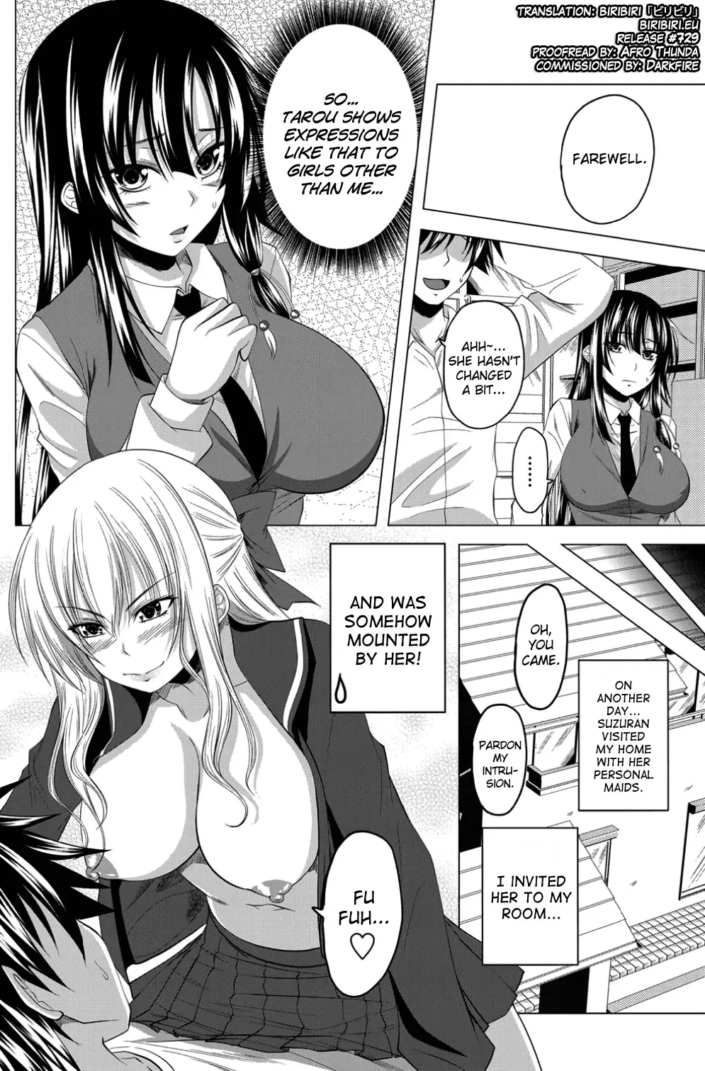 [Arsenal] Love relation Fhentai - Page 64