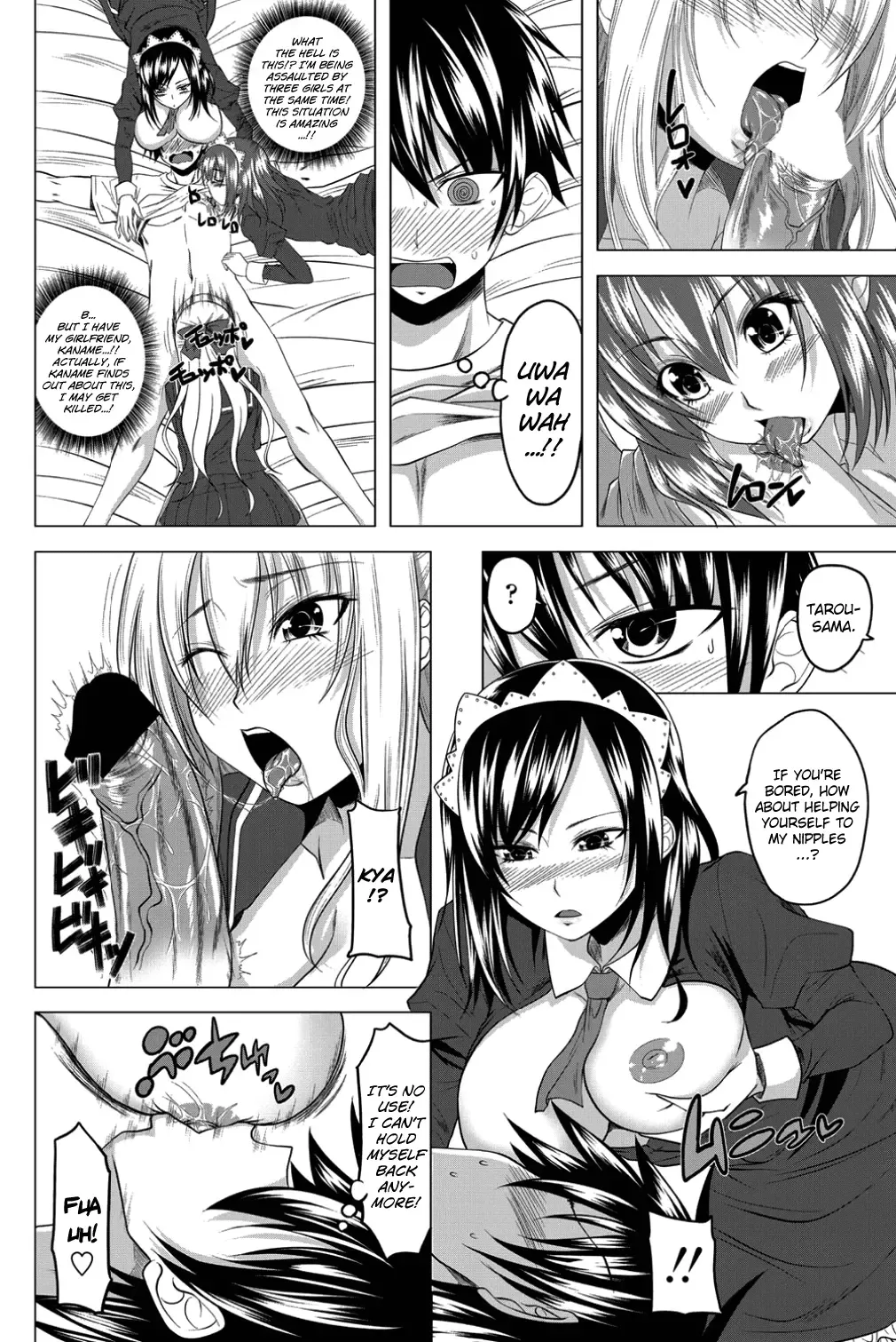 [Arsenal] Love relation Fhentai - Page 66