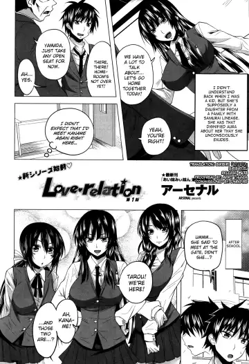 [Arsenal] Love relation Fhentai - Page 4