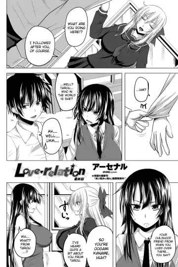 [Arsenal] Love relation Fhentai - Page 62