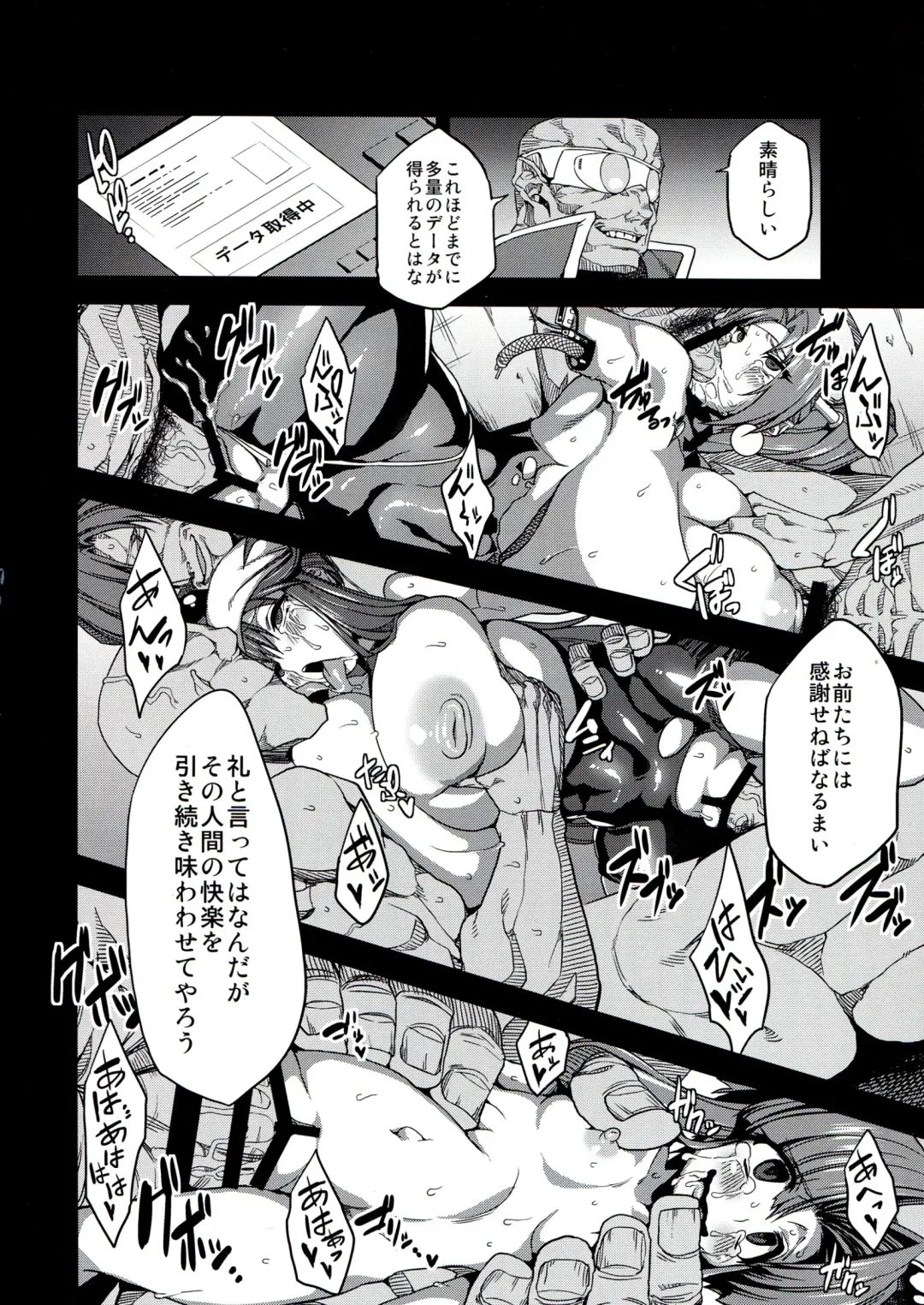 [Obui] Hentai Marionette Fhentai - Page 24