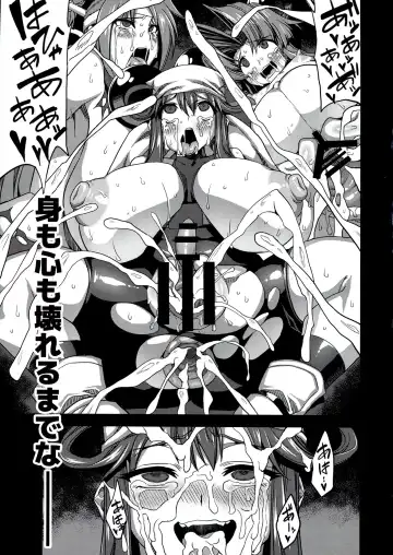 [Obui] Hentai Marionette Fhentai - Page 25