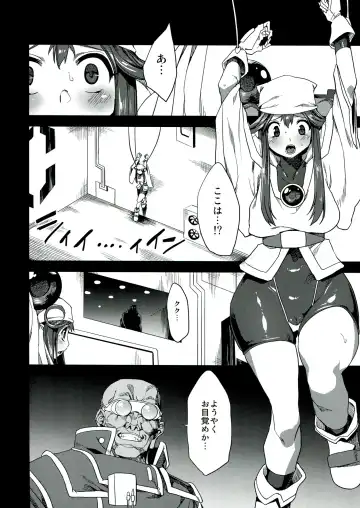 [Obui] Hentai Marionette Fhentai - Page 4