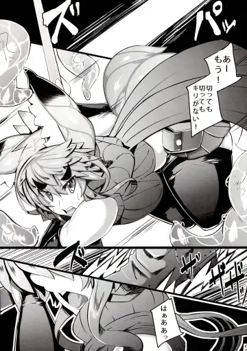 [Tsumetoro] Kitsune-san no H na Hon 4 Fhentai.net - Page 5