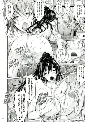 [Tana] Roshutsu Collection 3 Fhentai - Page 12