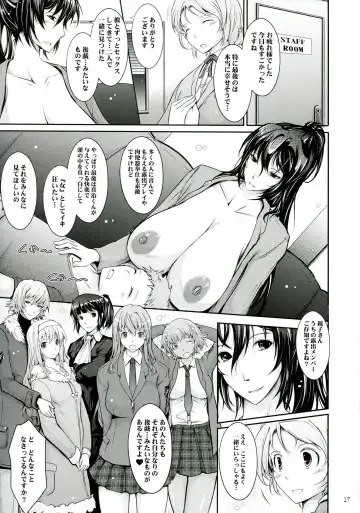 [Tana] Roshutsu Collection 3 Fhentai - Page 17