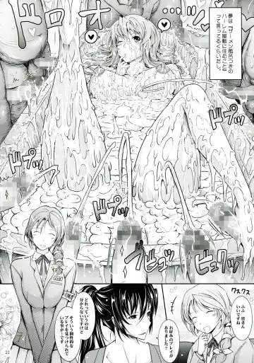 [Tana] Roshutsu Collection 3 Fhentai - Page 20