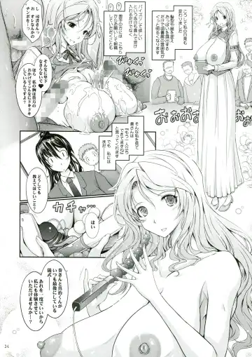 [Tana] Roshutsu Collection 3 Fhentai - Page 34