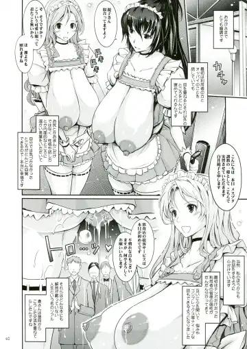 [Tana] Roshutsu Collection 3 Fhentai - Page 40