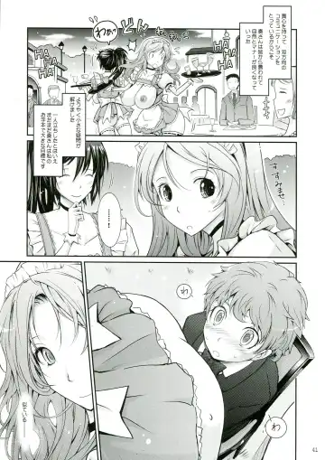 [Tana] Roshutsu Collection 3 Fhentai - Page 41