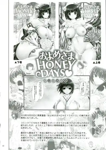 [Tana] Roshutsu Collection 3 Fhentai - Page 48