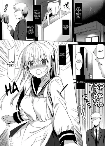 [Saikawa Yusa] Imouto Complete Fhentai - Page 2