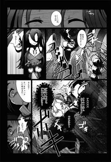 [Vyo] Tentatsuta Shoku ~Tenryuu to Tatsuta ga Shokushu ni Semerarete Guchogucho ni naru Hon~ Fhentai.net - Page 11