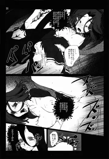 [Vyo] Tentatsuta Shoku ~Tenryuu to Tatsuta ga Shokushu ni Semerarete Guchogucho ni naru Hon~ Fhentai.net - Page 21