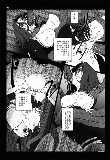 [Vyo] Tentatsuta Shoku ~Tenryuu to Tatsuta ga Shokushu ni Semerarete Guchogucho ni naru Hon~ Fhentai.net - Page 23