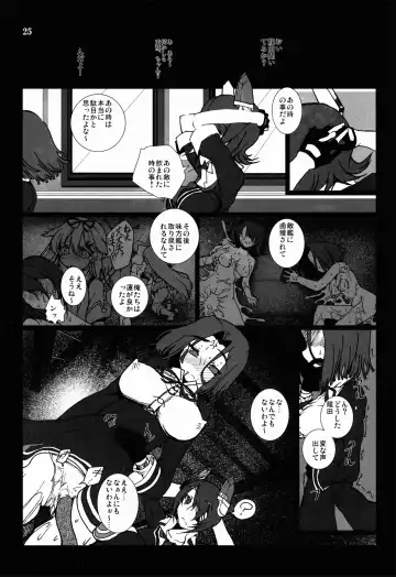 [Vyo] Tentatsuta Shoku ~Tenryuu to Tatsuta ga Shokushu ni Semerarete Guchogucho ni naru Hon~ Fhentai.net - Page 25