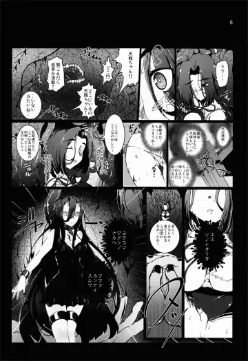 [Vyo] Tentatsuta Shoku ~Tenryuu to Tatsuta ga Shokushu ni Semerarete Guchogucho ni naru Hon~ Fhentai.net - Page 6