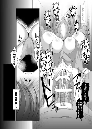 [Tanenashi Kuribo] Soshite Nikubenki e - Souryo Hen Fhentai.net - Page 12