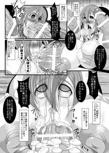 [Tanenashi Kuribo] Soshite Nikubenki e - Souryo Hen Fhentai.net - Page 6