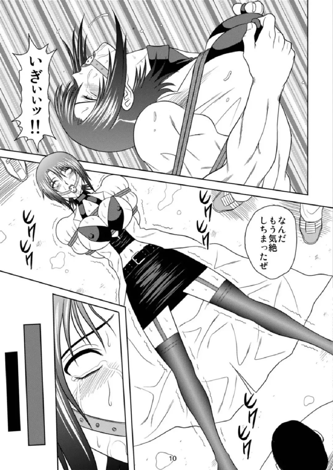 [Kurauda Shouta] Kachiku Monogatari Fhentai - Page 10
